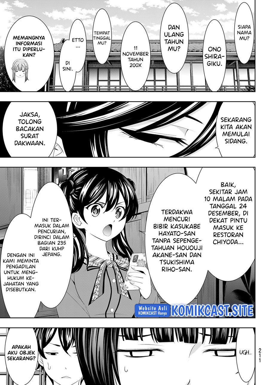 Megami no Kafeterasu (Goddess Café Terrace) Chapter 79 Gambar 6