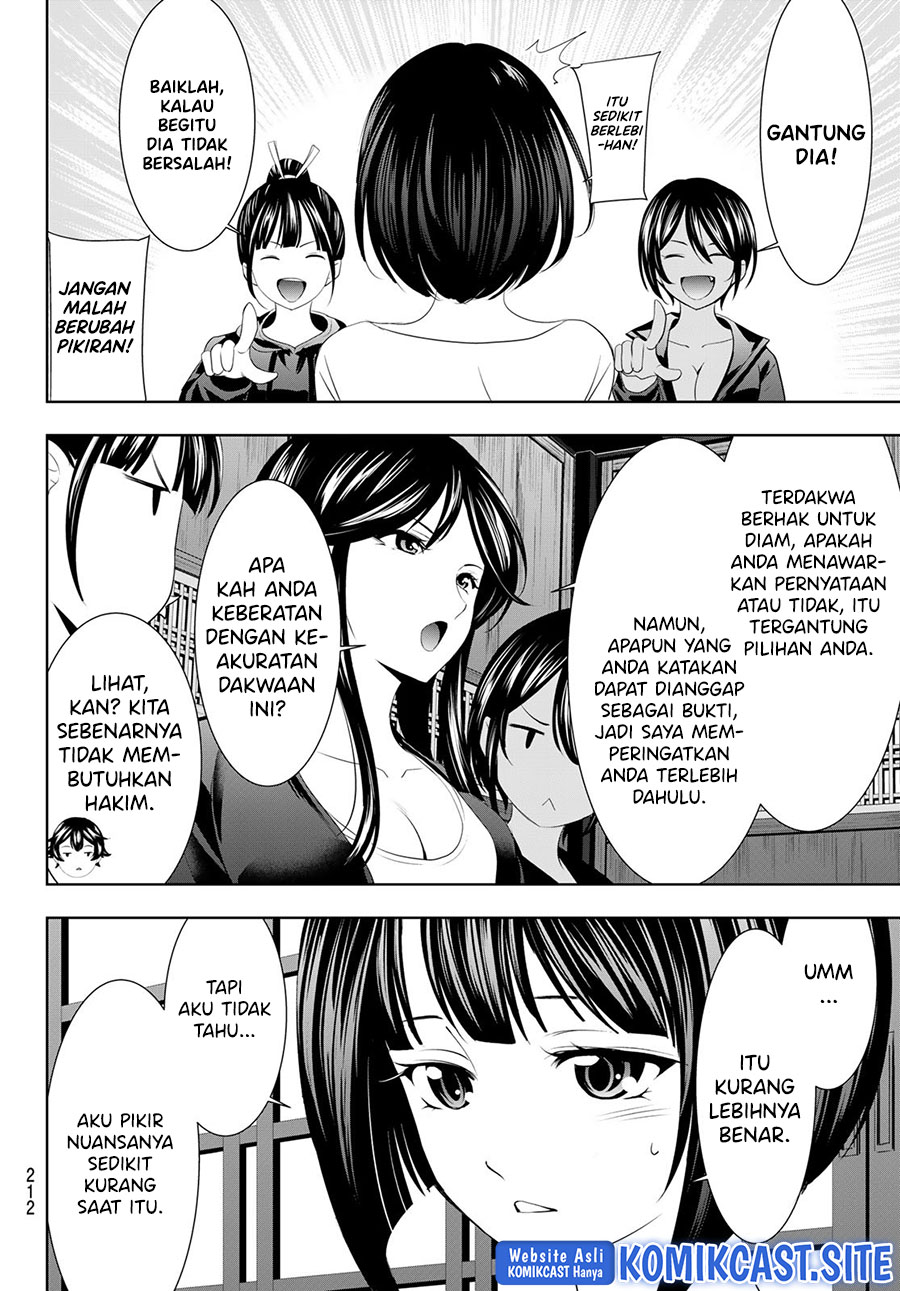 Megami no Kafeterasu (Goddess Café Terrace) Chapter 79 Gambar 7