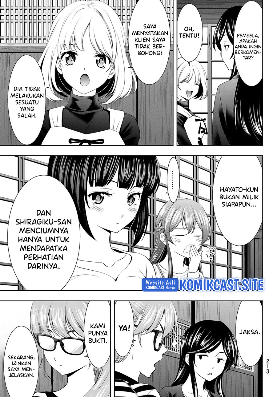 Megami no Kafeterasu (Goddess Café Terrace) Chapter 79 Gambar 8