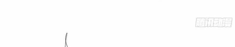 I Rely on Cheat to Hunt Gods Chapter 05 Gambar 10