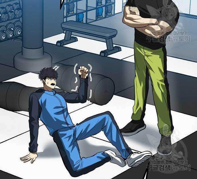 King MMA Chapter 29 Gambar 41