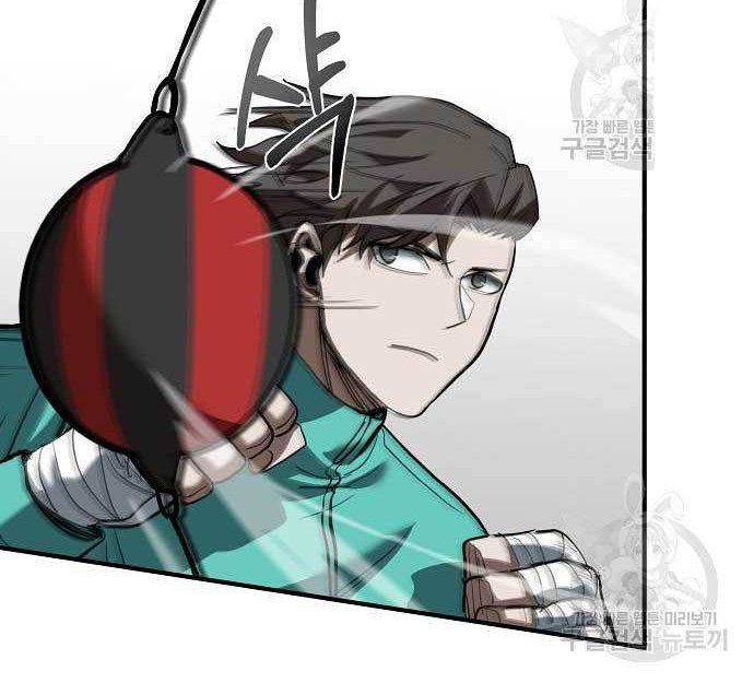 King MMA Chapter 29 Gambar 49