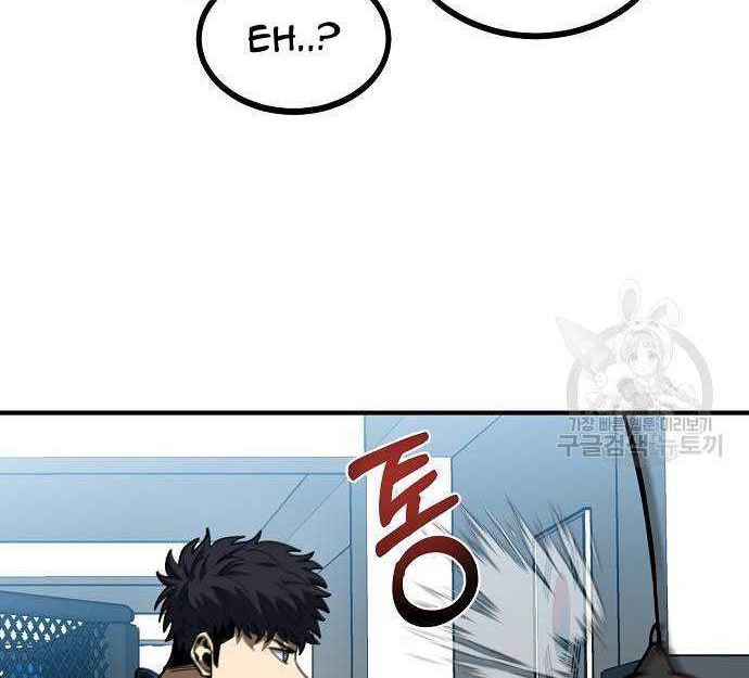 King MMA Chapter 29 Gambar 51