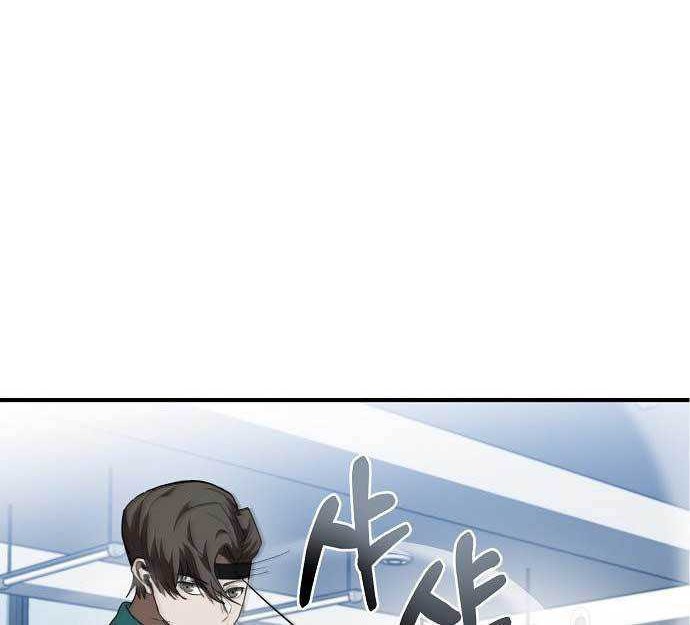 King MMA Chapter 29 Gambar 55