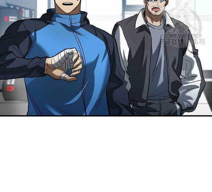 King MMA Chapter 29 Gambar 57