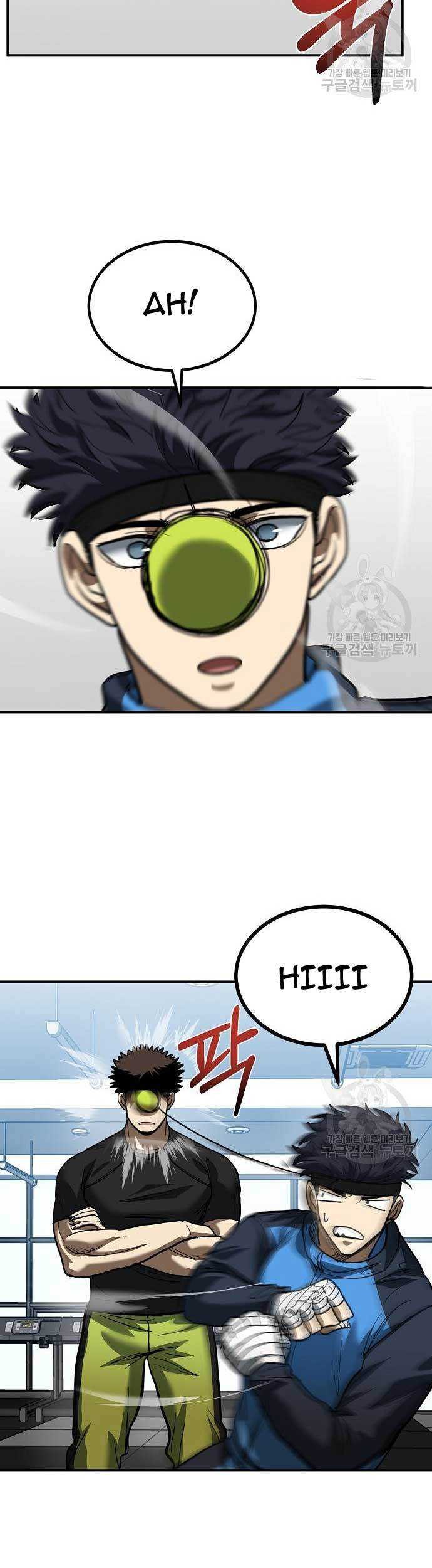 King MMA Chapter 29 Gambar 64
