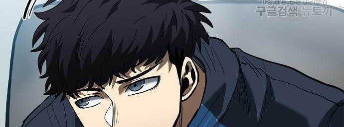 King MMA Chapter 29 Gambar 15