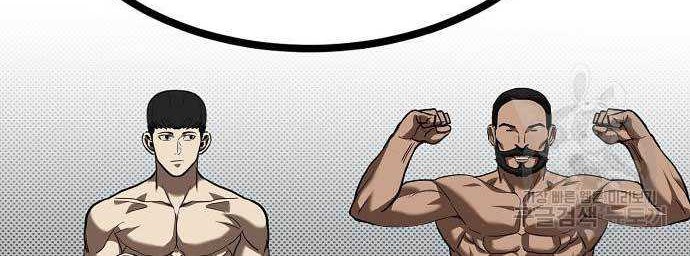 King MMA Chapter 29 Gambar 17