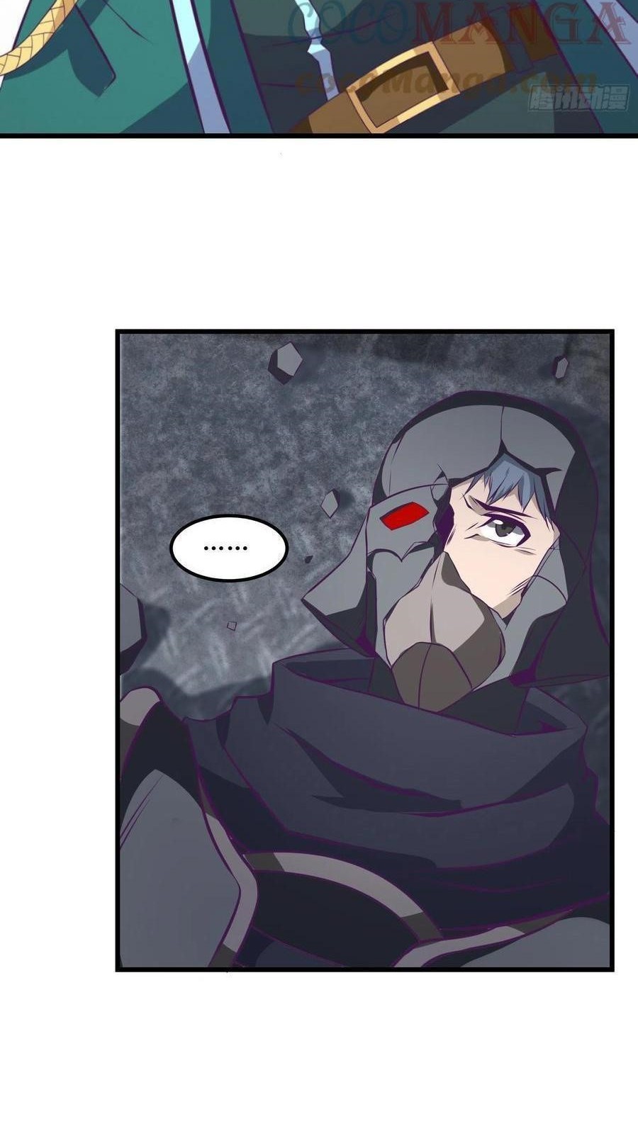 Dad the Strongest God of War Chapter 81 Gambar 7
