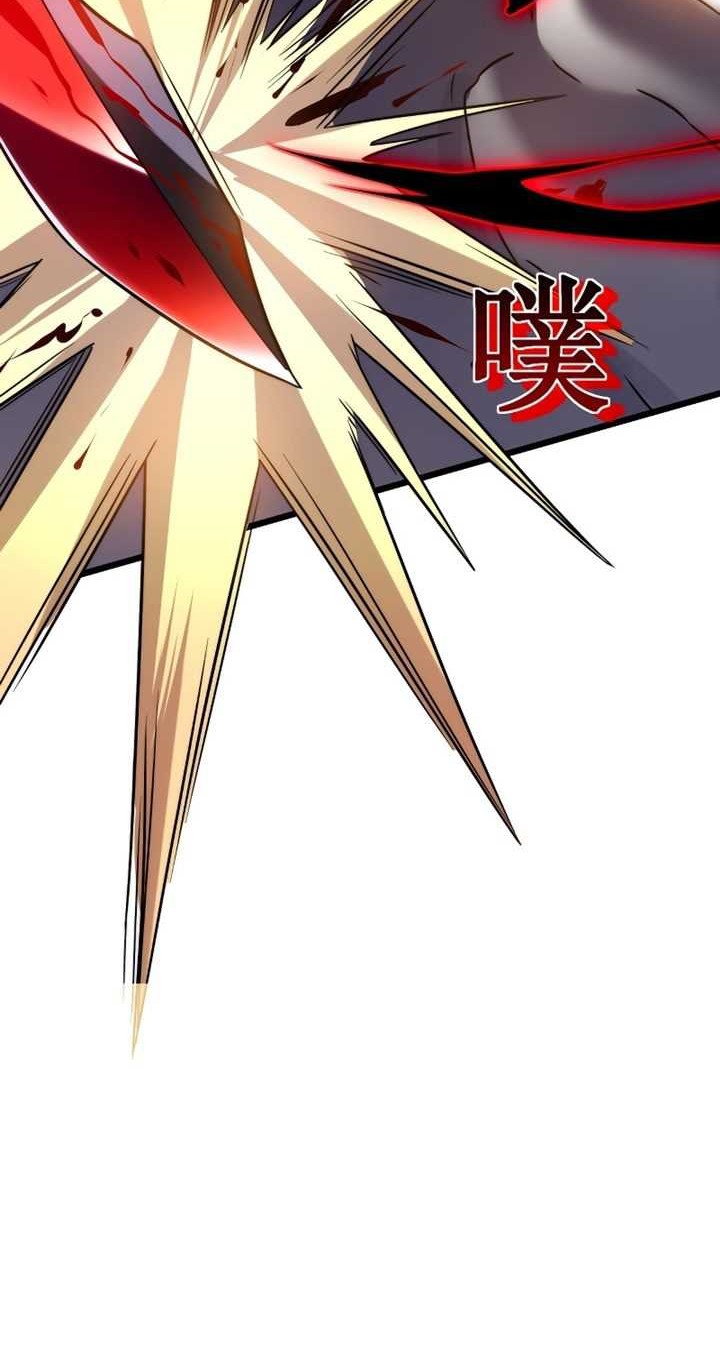 My Path to Killing God in Otherworld Chapter 60 Gambar 39