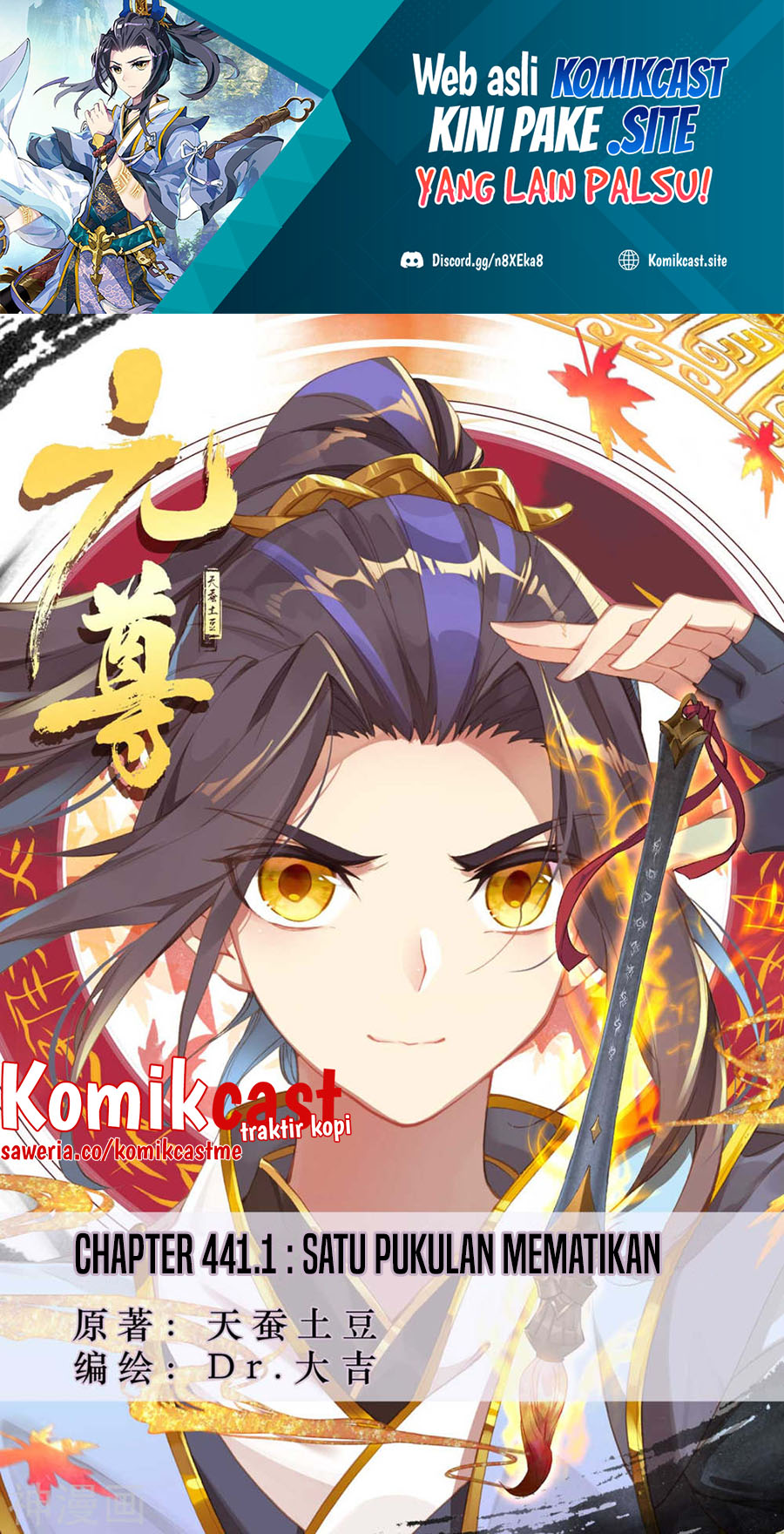 Baca  Yuan Zun Chapter 441 Gambar 2