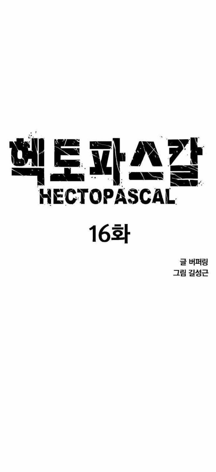Hectopascals Chapter 16 Gambar 5