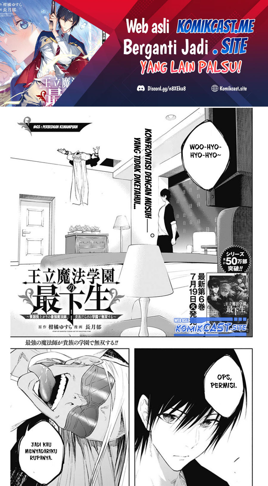 Baca Ouritsu Mahou Gakuen no Saikasei: Slum Agari no Saikyou Mahoushi, Kizoku darake no Gakuen de Musou suru Chapter 65 Gambar 2