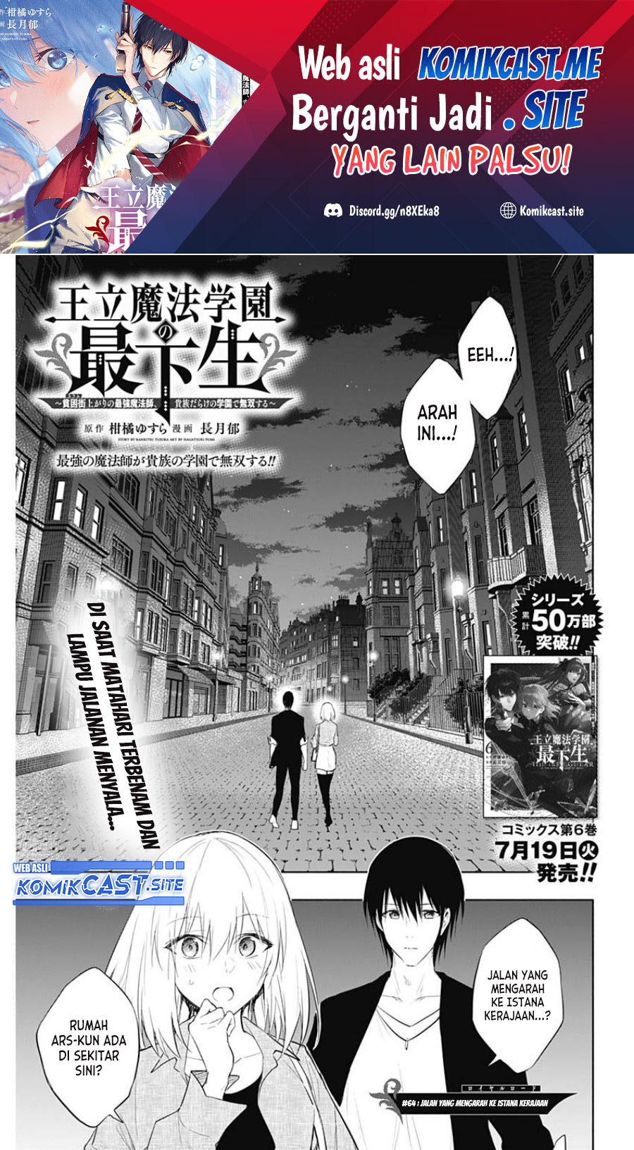 Baca Ouritsu Mahou Gakuen no Saikasei: Slum Agari no Saikyou Mahoushi, Kizoku darake no Gakuen de Musou suru Chapter 64 Gambar 2