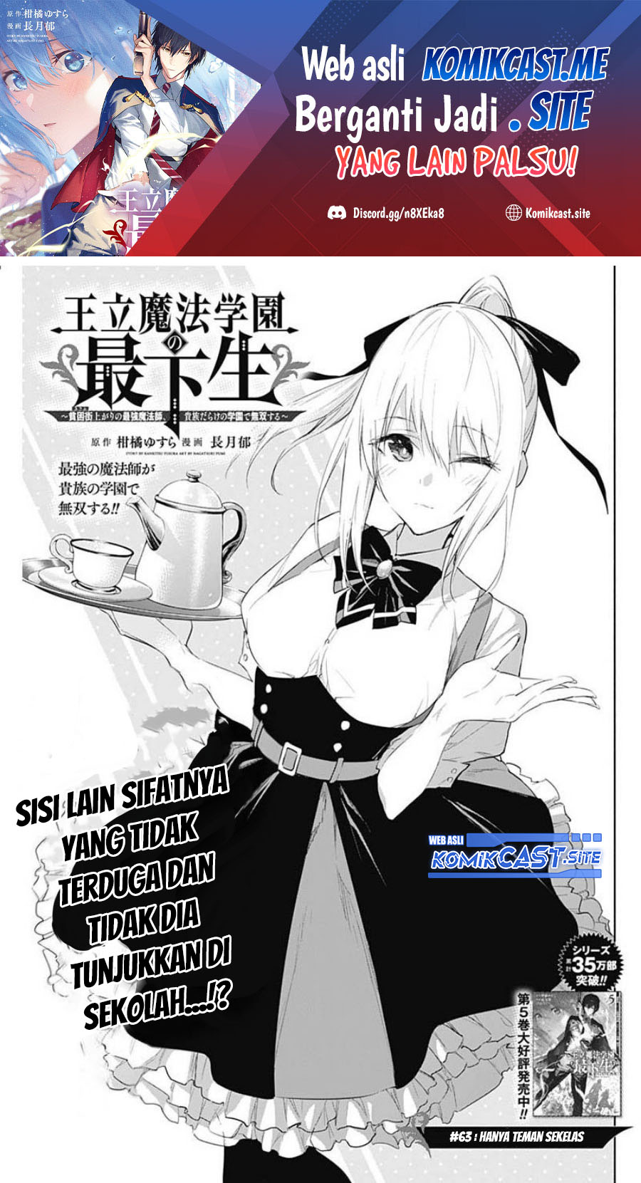Baca Ouritsu Mahou Gakuen no Saikasei: Slum Agari no Saikyou Mahoushi, Kizoku darake no Gakuen de Musou suru Chapter 63 Gambar 2