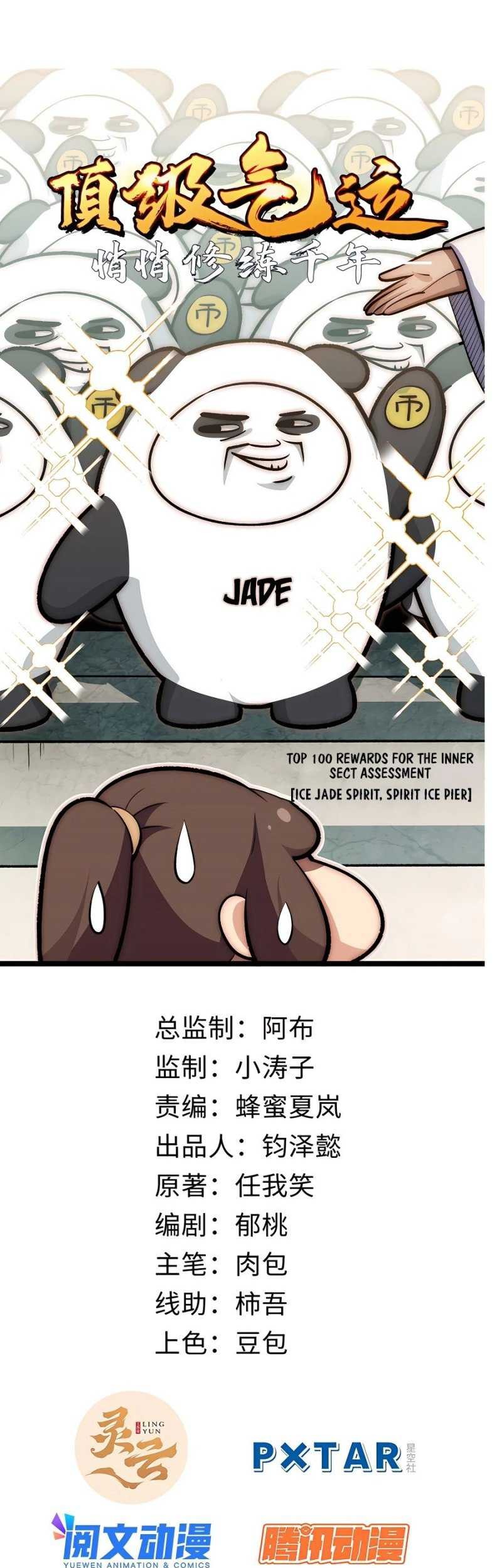 Baca Manhua Top Tier Providence: Secretly Cultivate for a Thousand Years Chapter 23 Gambar 2