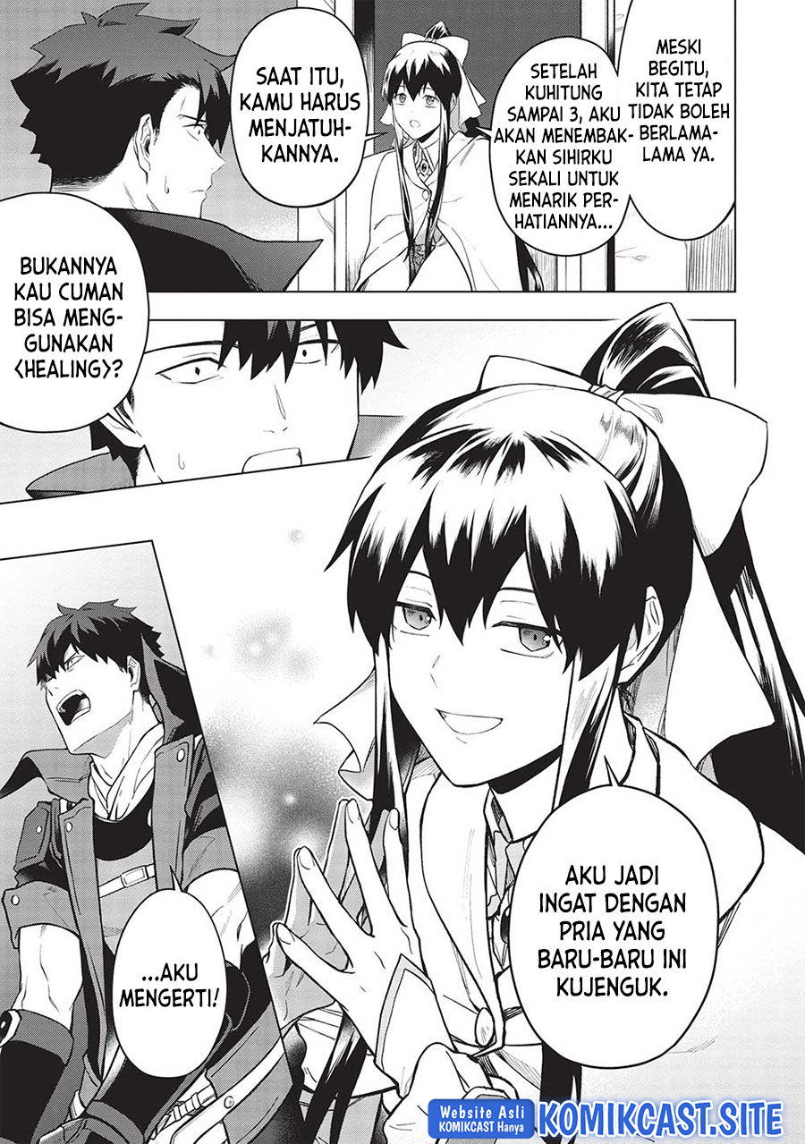 Kuitsume Youhei no Gensou Kitan Chapter 23 Gambar 15