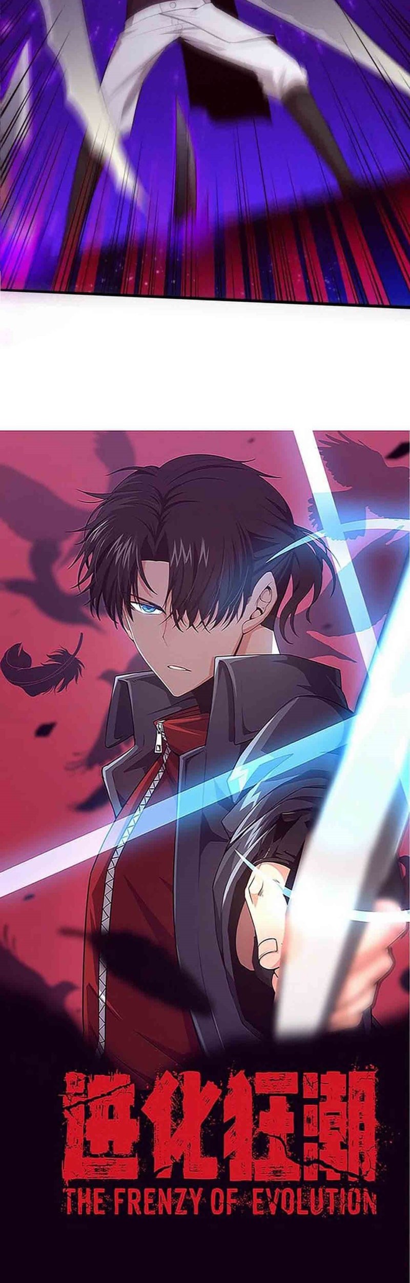 Evolution Frenzy Chapter 71 Gambar 4