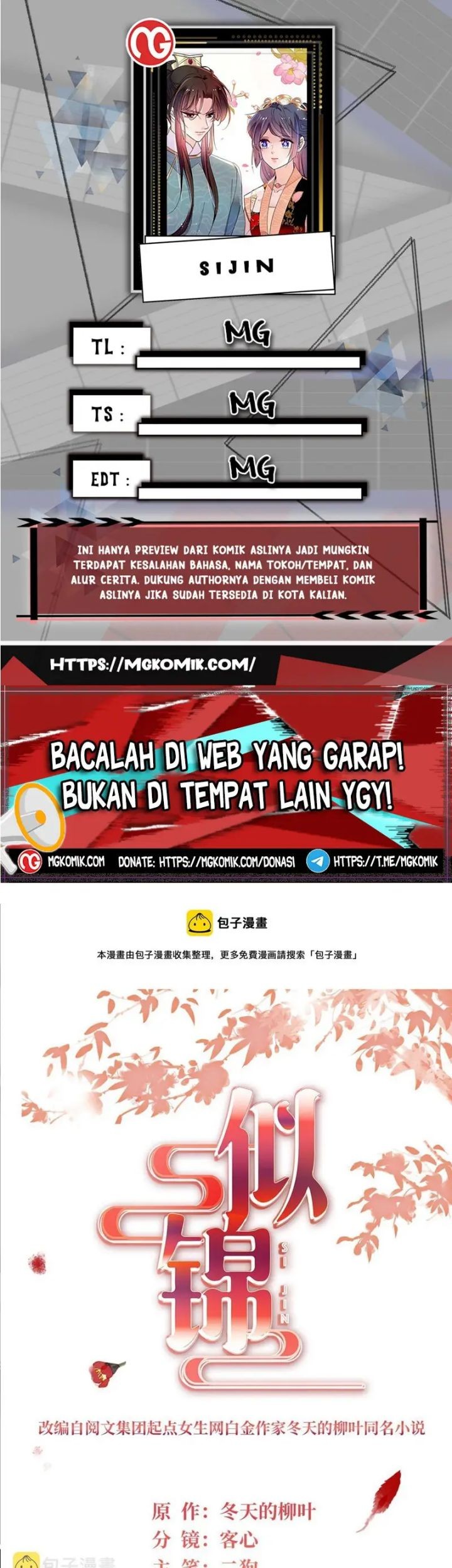 Baca Komik Sijin Chapter 292 Gambar 1