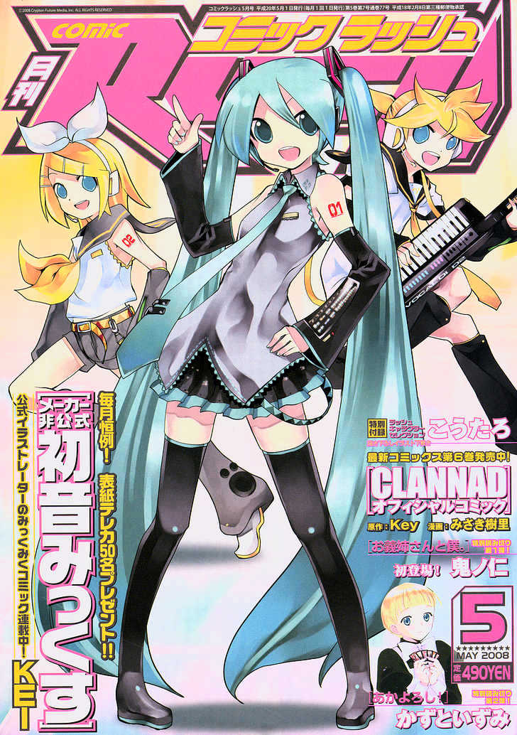 Baca  Hatsune Miku : Unofficial Hatsune Mix Chapter 05 Gambar 2