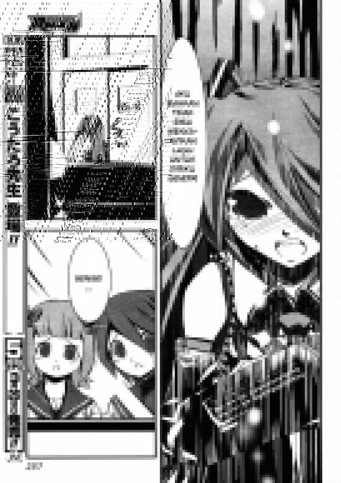 Hatsune Miku : Unofficial Hatsune Mix Chapter 04 Gambar 13