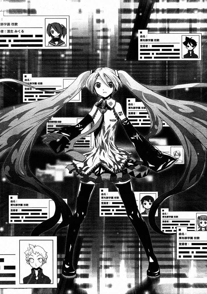 Hatsune Miku : Unofficial Hatsune Mix Chapter 04 Gambar 15