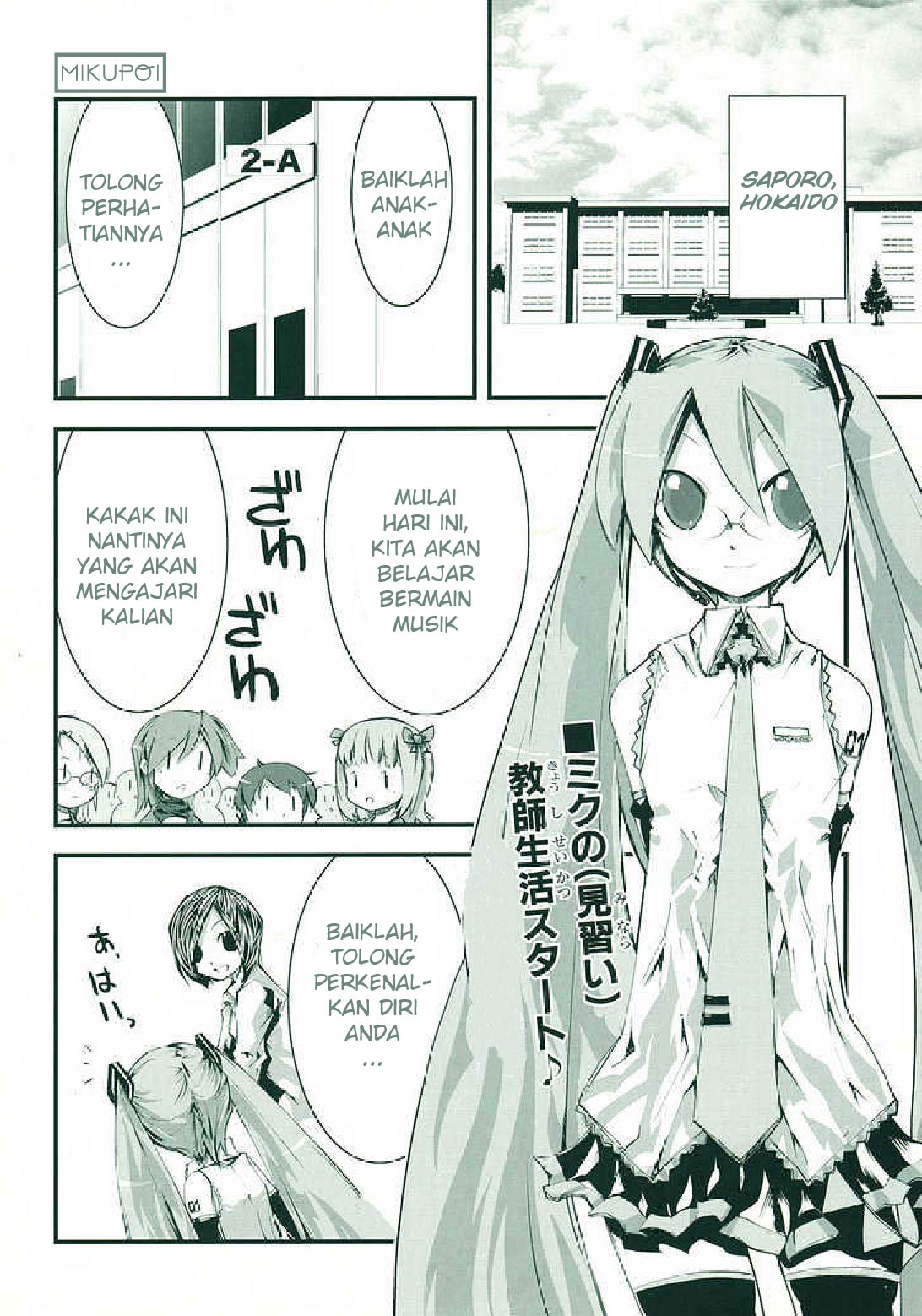 Hatsune Miku : Unofficial Hatsune Mix Chapter 04 Gambar 4