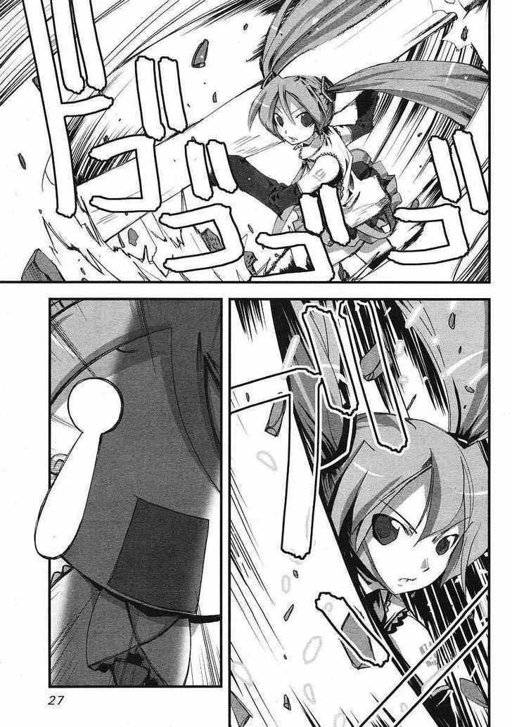 Hatsune Miku : Unofficial Hatsune Mix Chapter 02 Gambar 13