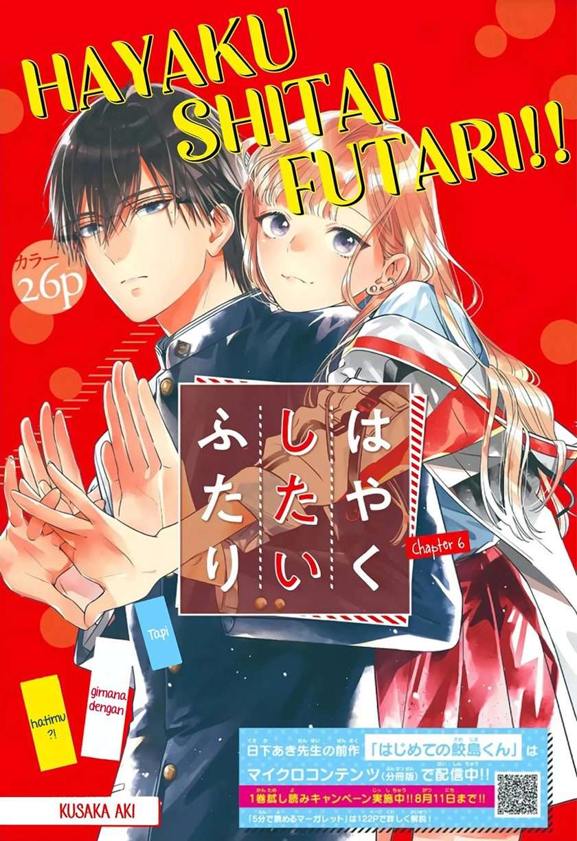 Baca  Hayaku Shitai Futari Chapter 6 Gambar 2