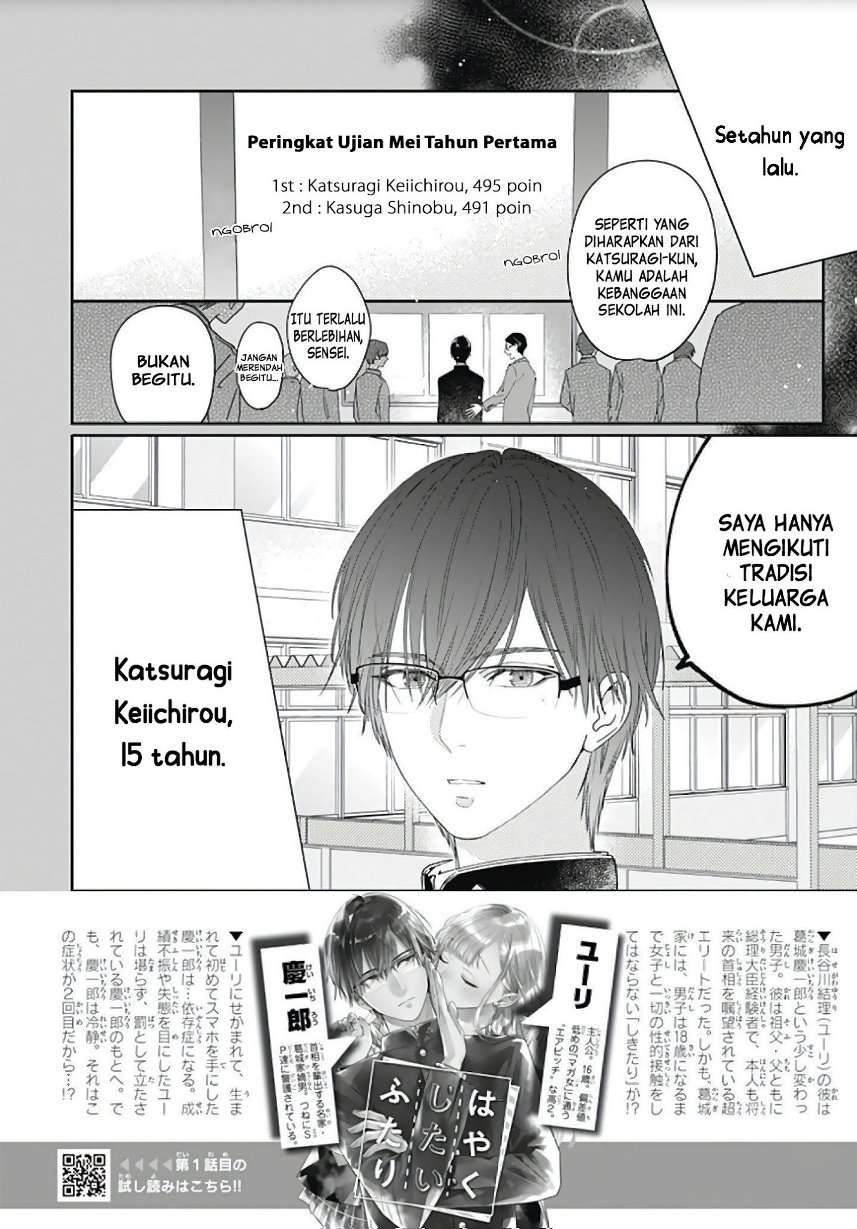 Baca  Hayaku Shitai Futari Chapter 4 Gambar 2