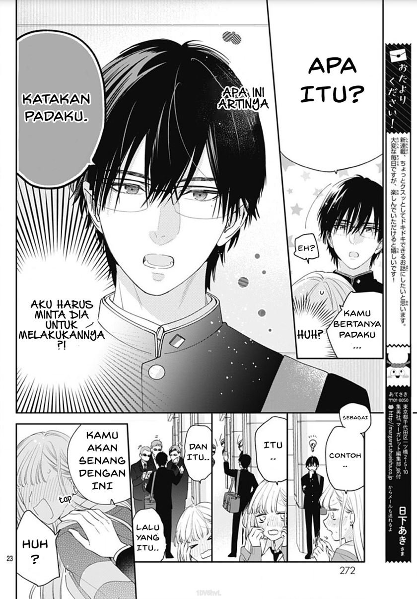 Hayaku Shitai Futari Chapter 1 Gambar 24