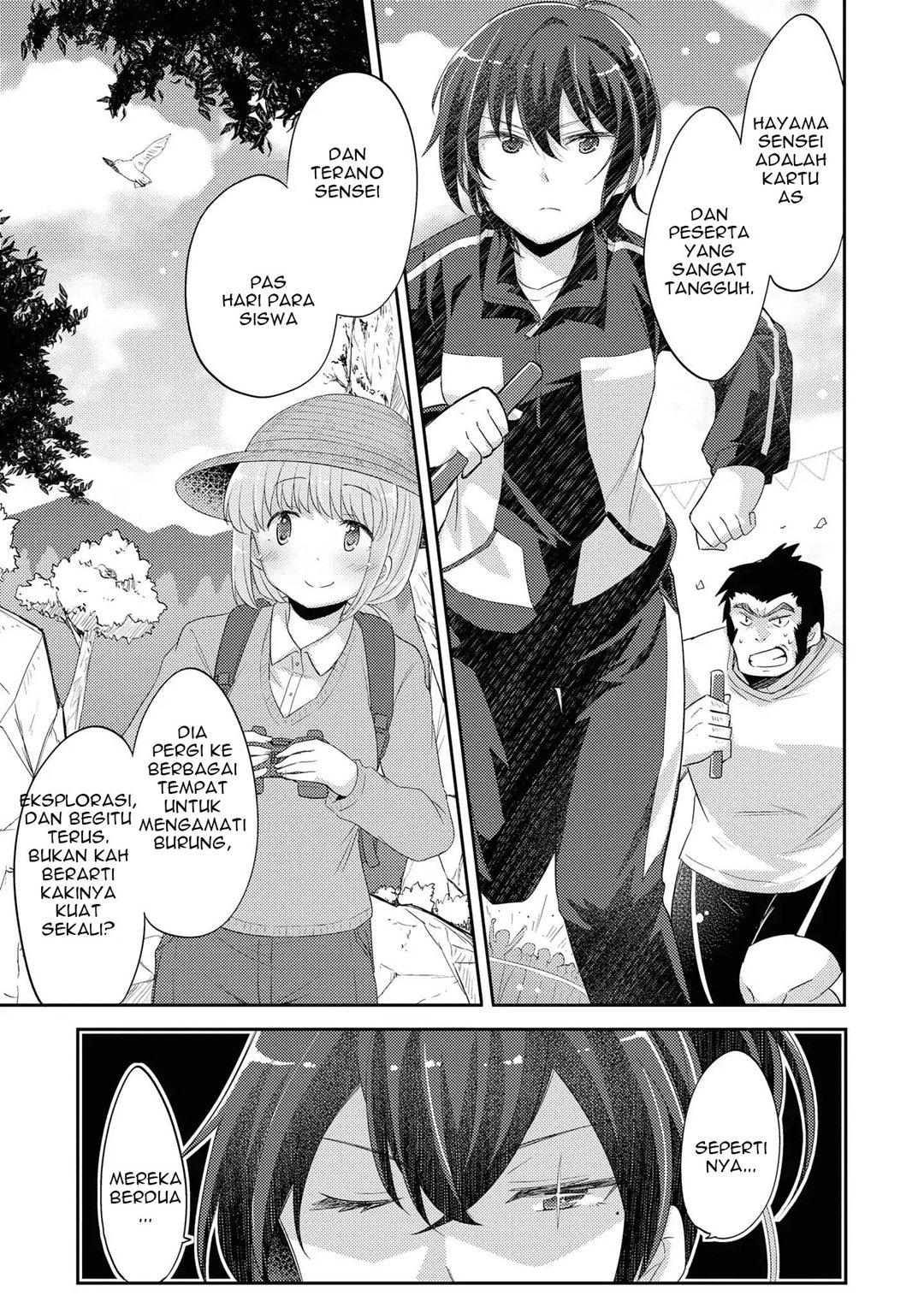 Hayama-sensei to Terano-sensei wa Tsukiatteiru Chapter 7 Gambar 12