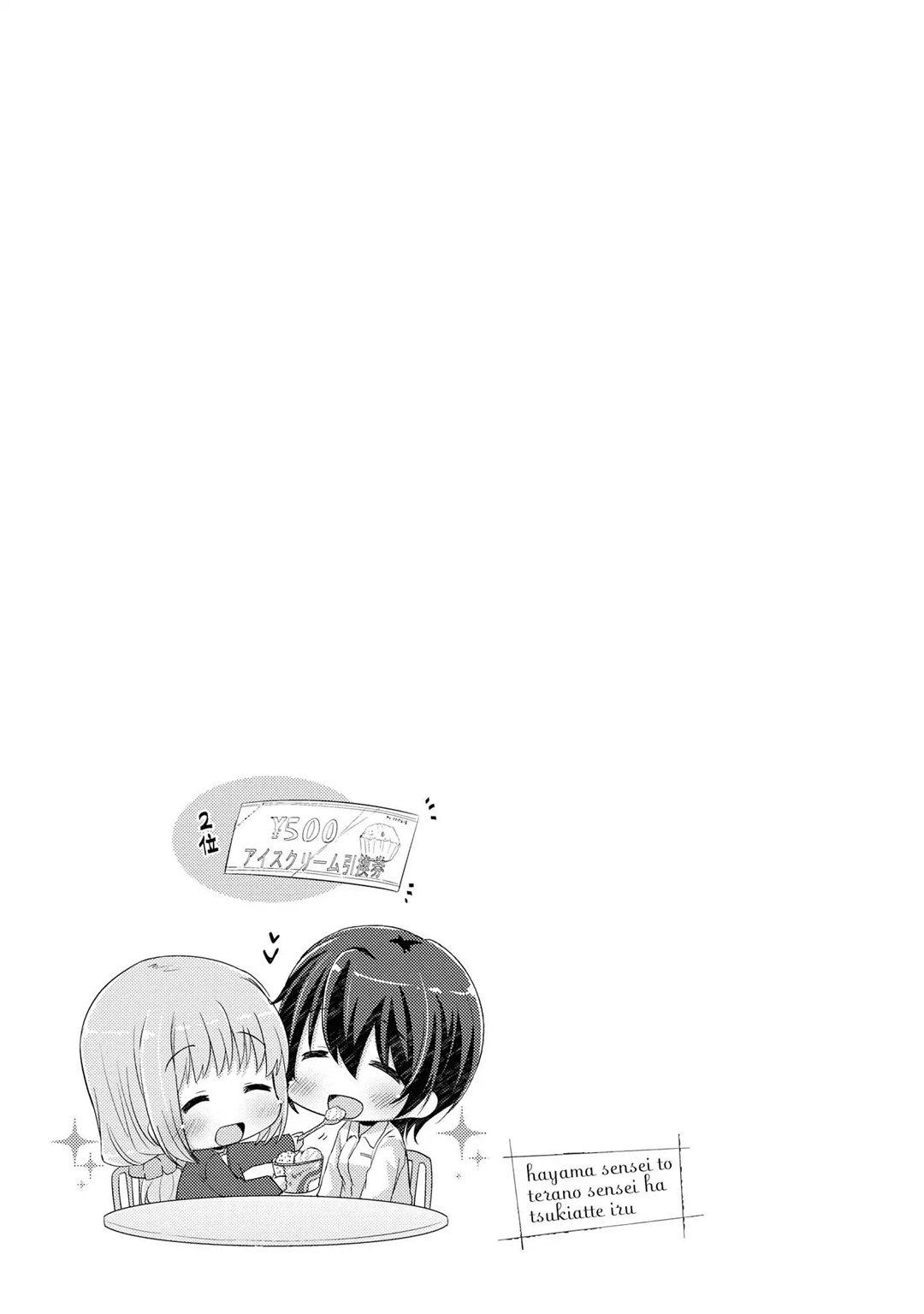 Hayama-sensei to Terano-sensei wa Tsukiatteiru Chapter 7 Gambar 26