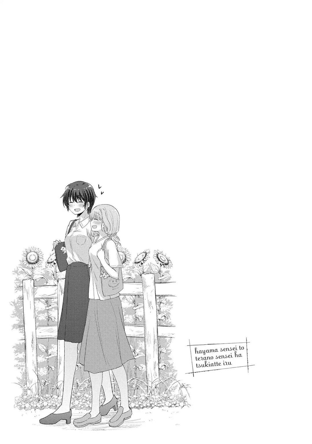 Hayama-sensei to Terano-sensei wa Tsukiatteiru Chapter 6 Gambar 22