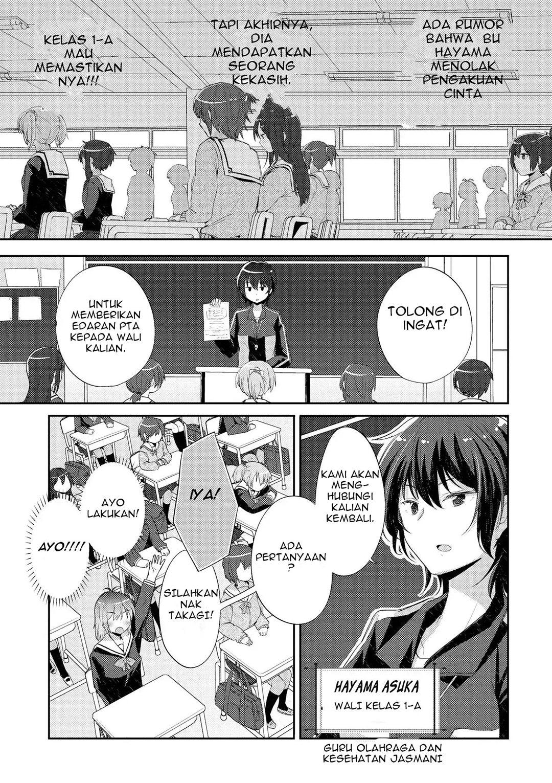 Baca Hayama-sensei to Terano-sensei wa Tsukiatteiru Chapter 3 Gambar 2