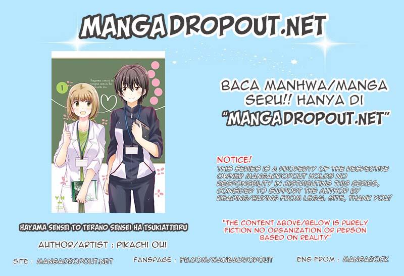 Baca Komik Hayama-sensei to Terano-sensei wa Tsukiatteiru Chapter 2 Gambar 1