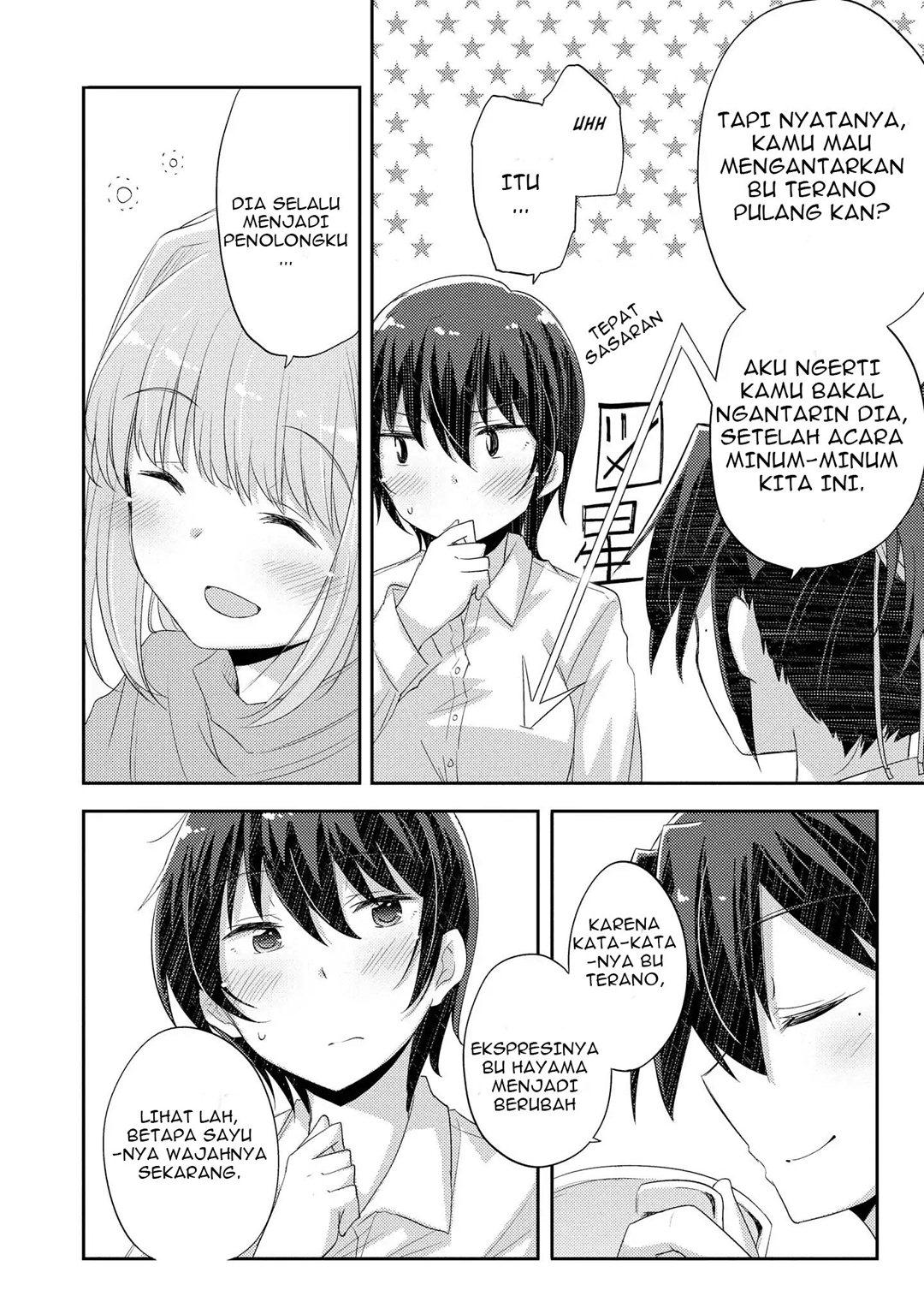 Hayama-sensei to Terano-sensei wa Tsukiatteiru Chapter 2 Gambar 5