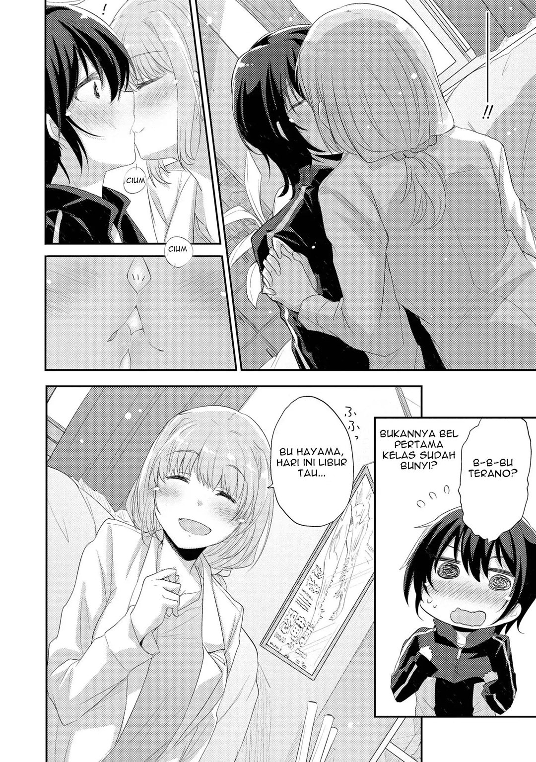 Hayama-sensei to Terano-sensei wa Tsukiatteiru Chapter 1.2 Gambar 14