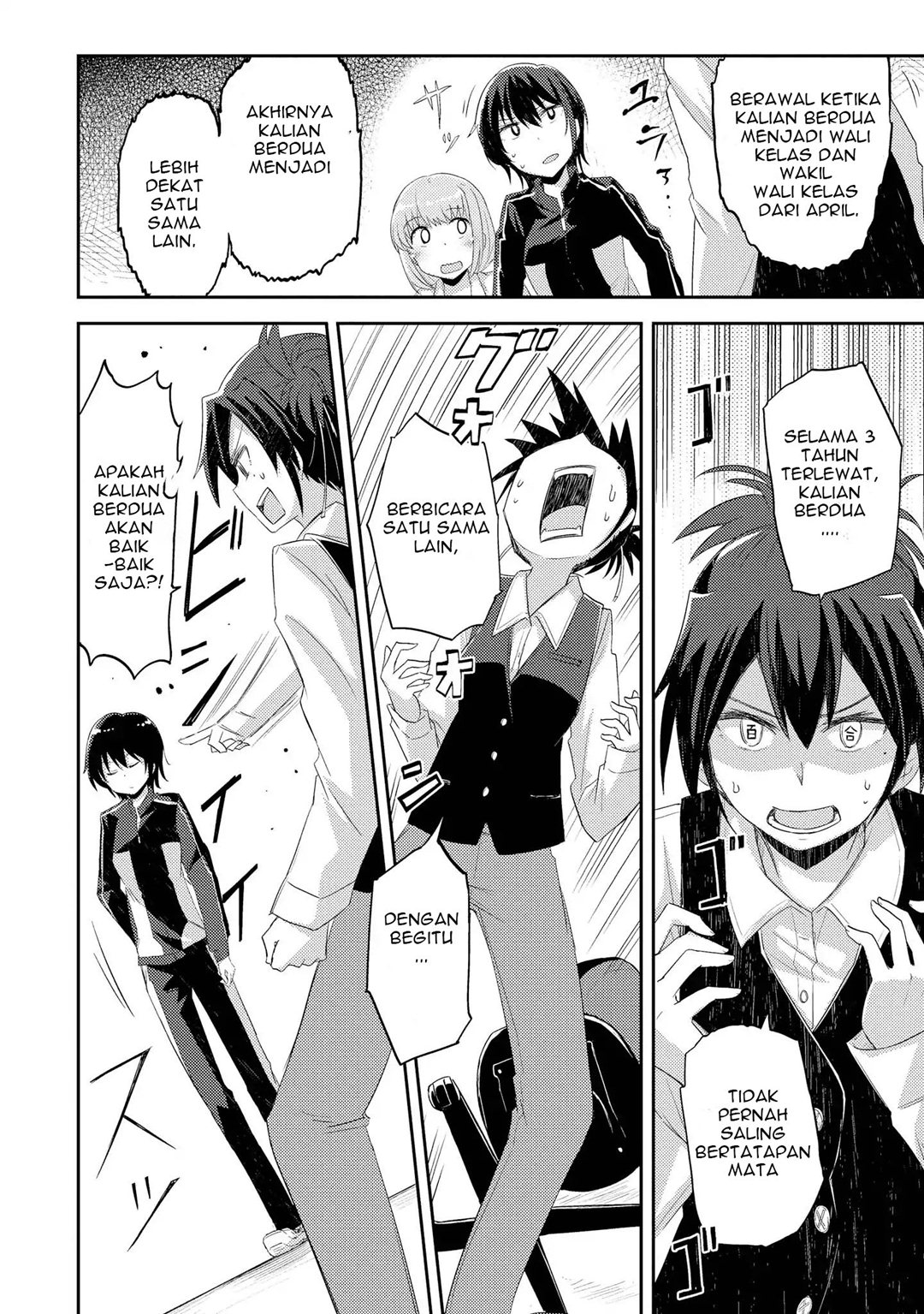 Hayama-sensei to Terano-sensei wa Tsukiatteiru Chapter 1.1 Gambar 13