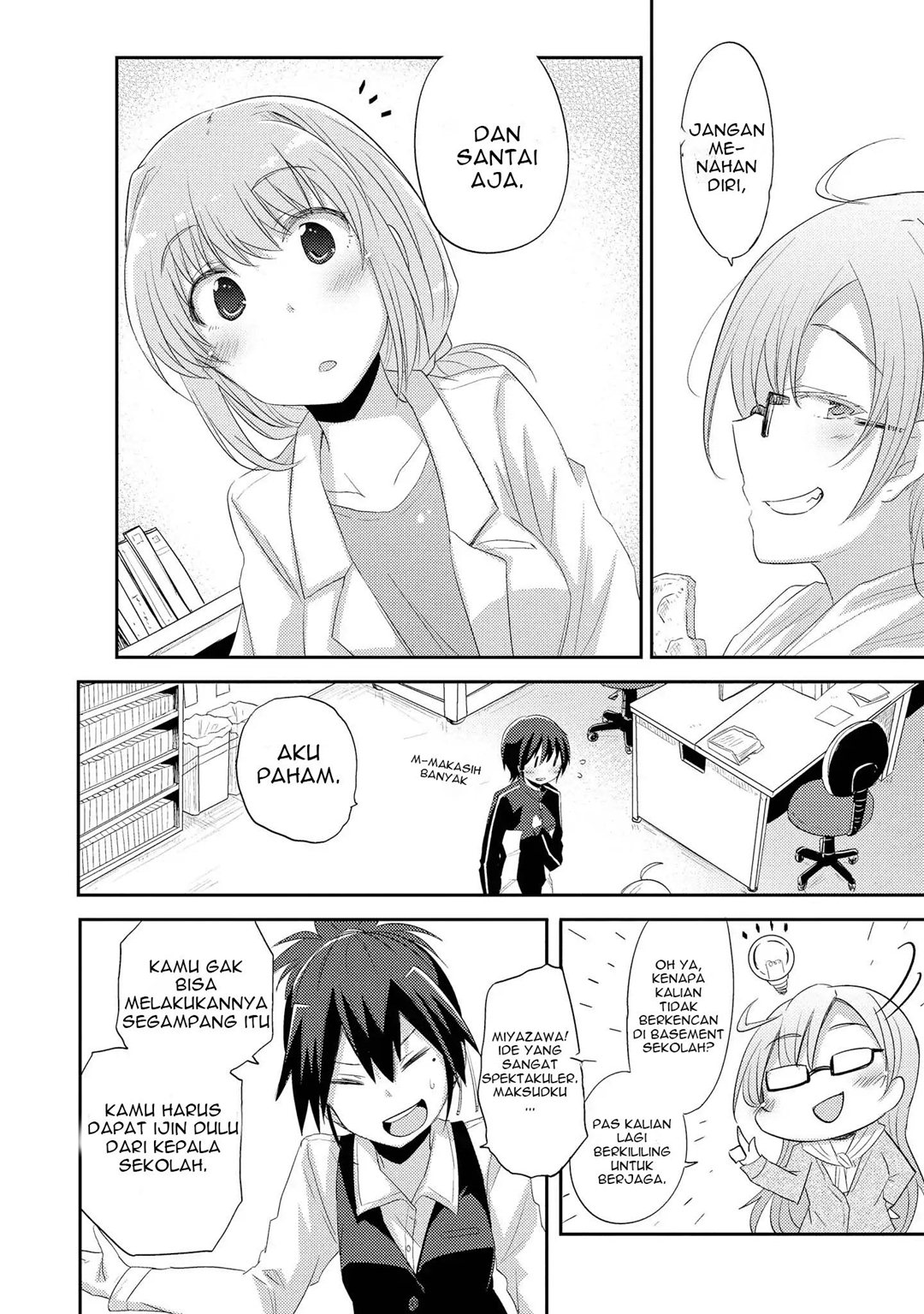 Hayama-sensei to Terano-sensei wa Tsukiatteiru Chapter 1.1 Gambar 15