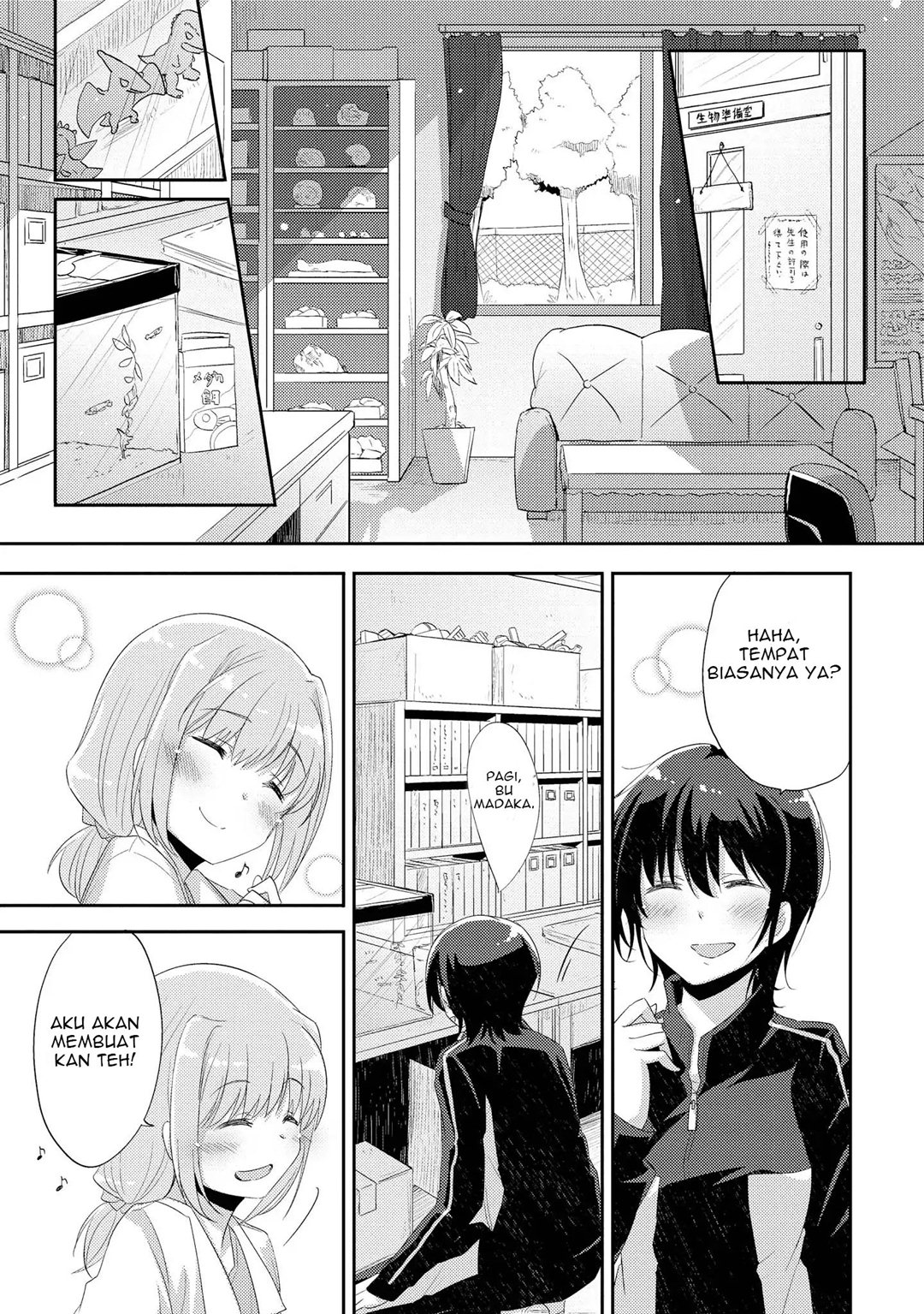 Hayama-sensei to Terano-sensei wa Tsukiatteiru Chapter 1.1 Gambar 20