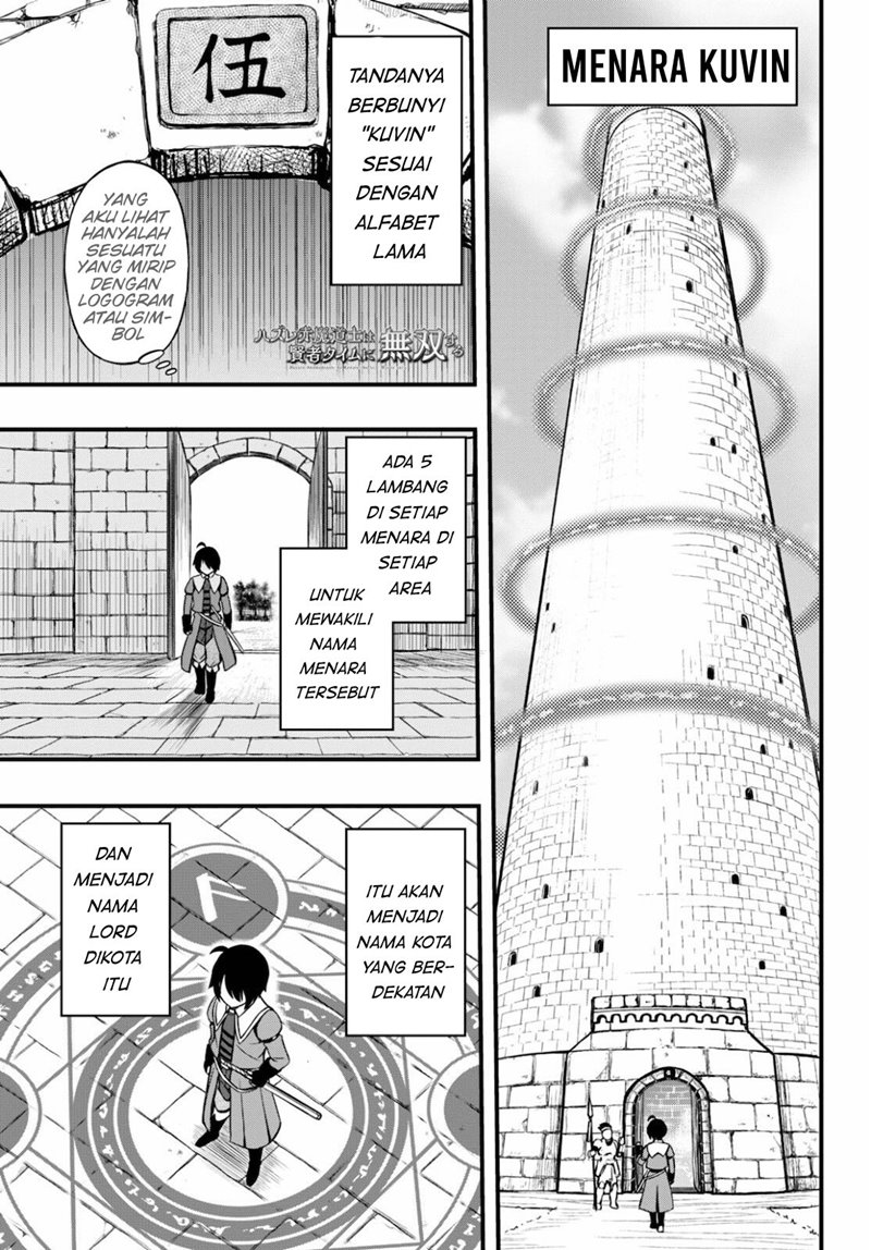 Baca Hazure Akamadoushi ha Kenjyatime ni Musou suru Chapter 13 Gambar 2