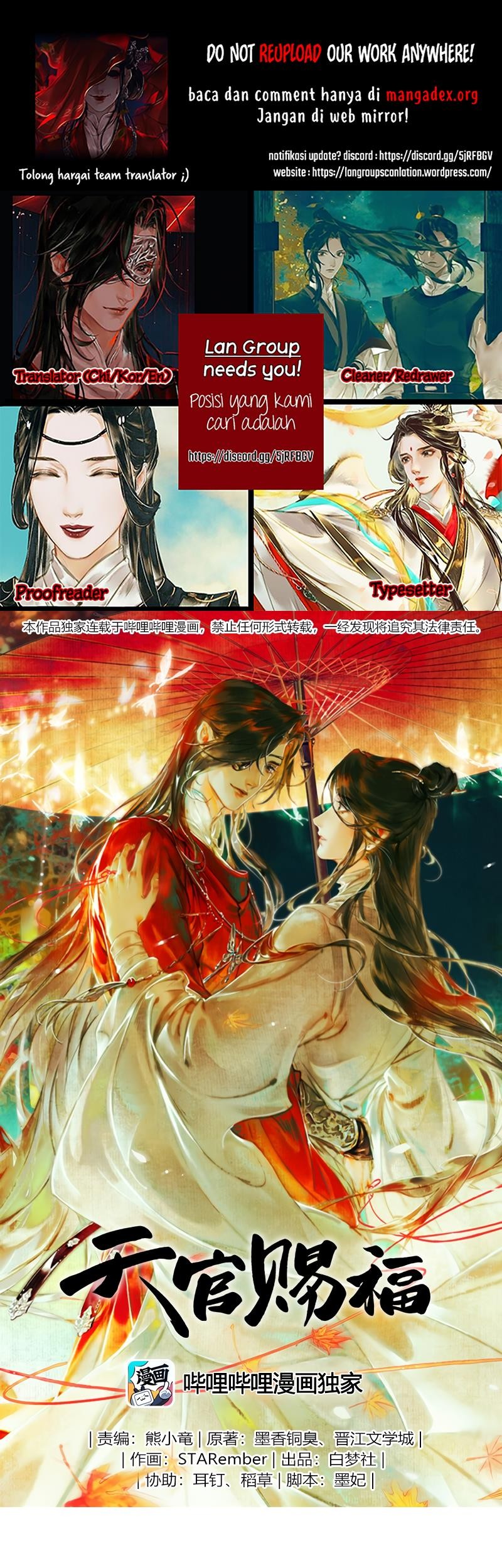 Baca  Heaven Official’s Blessing Chapter 30 Gambar 2