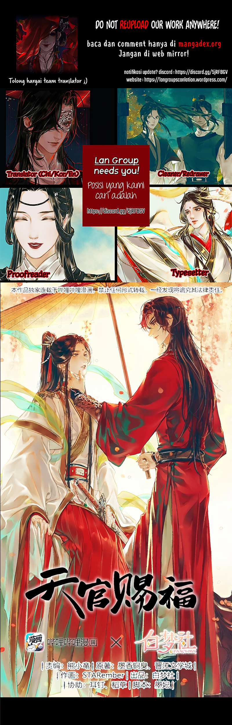 Baca Komik Heaven Official’s Blessing Chapter 24 Gambar 1