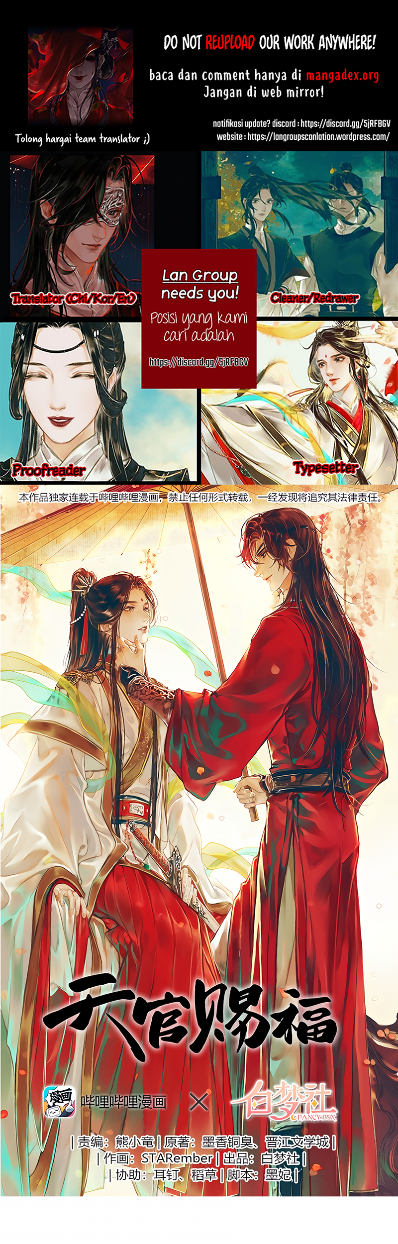 Baca Komik Heaven Official’s Blessing Chapter 21 Gambar 1