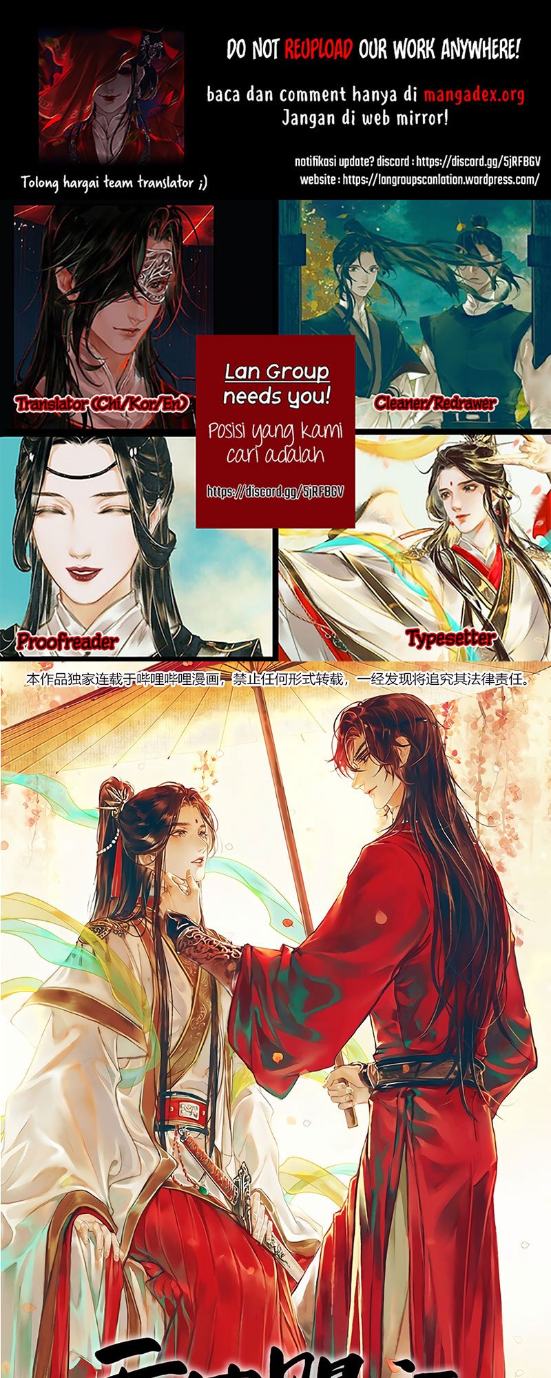 Baca Komik Heaven Official’s Blessing Chapter 18 Gambar 1
