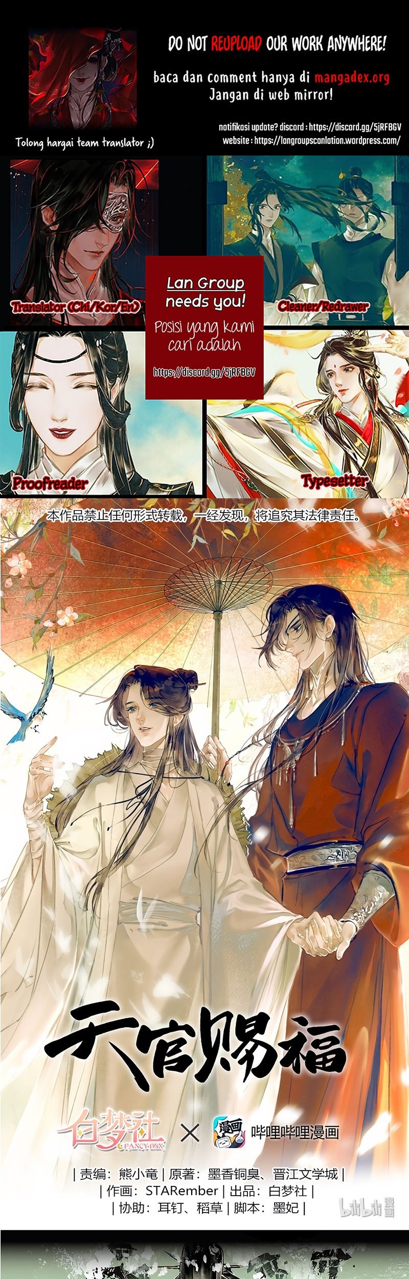 Baca Komik Heaven Official’s Blessing Chapter 16 Gambar 1