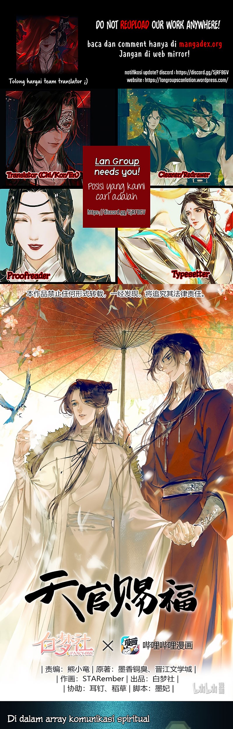 Baca Komik Heaven Official’s Blessing Chapter 15 Gambar 1