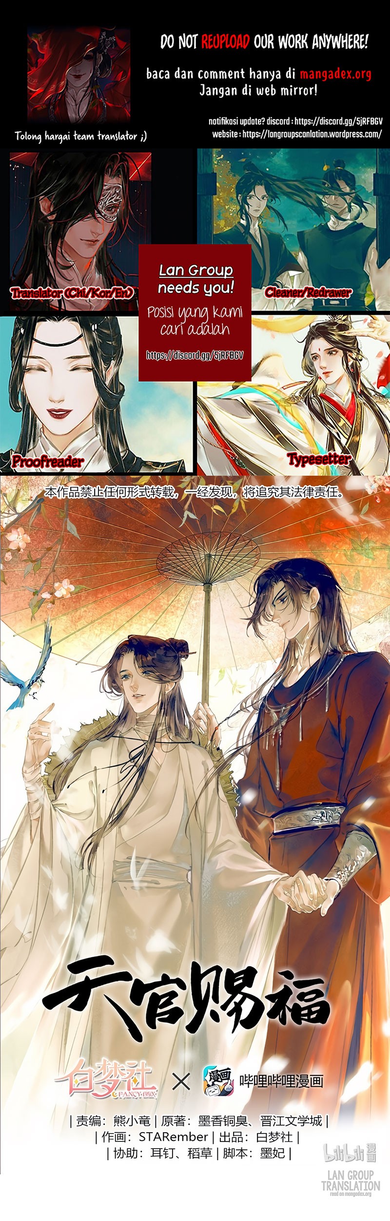 Baca Komik Heaven Official’s Blessing Chapter 14 Gambar 1