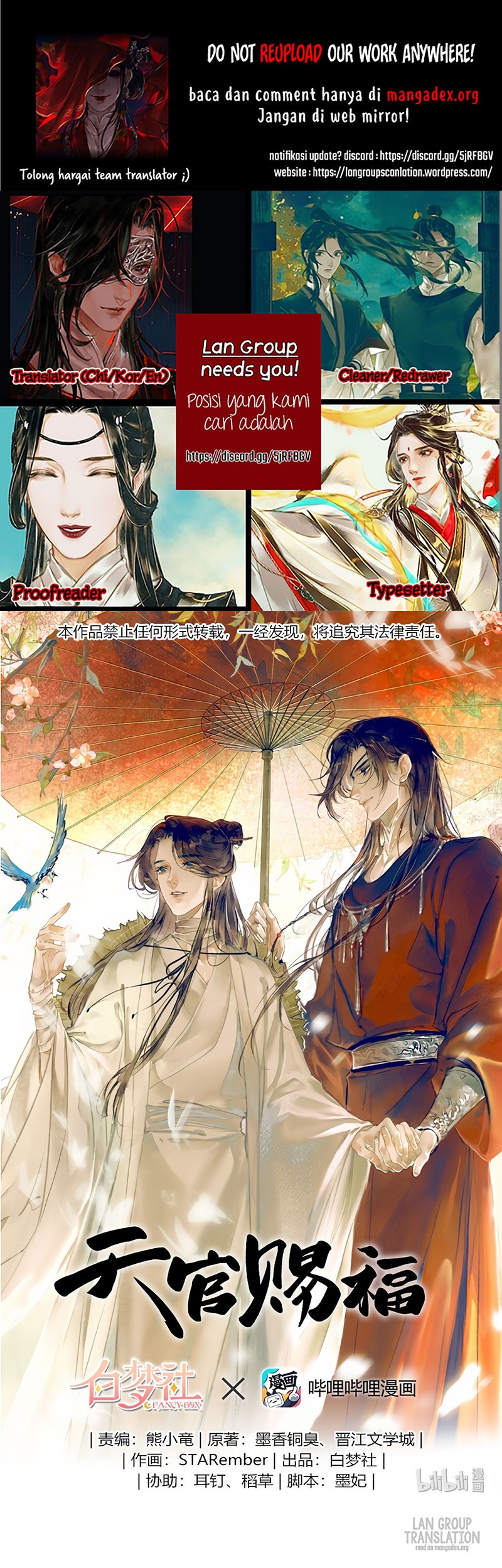 Baca Komik Heaven Official’s Blessing Chapter 13 Gambar 1